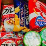 カルビーの隠れ株主優待!フルグラやじゃがりこの詰め合わせ!