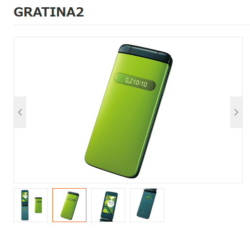 gratina2